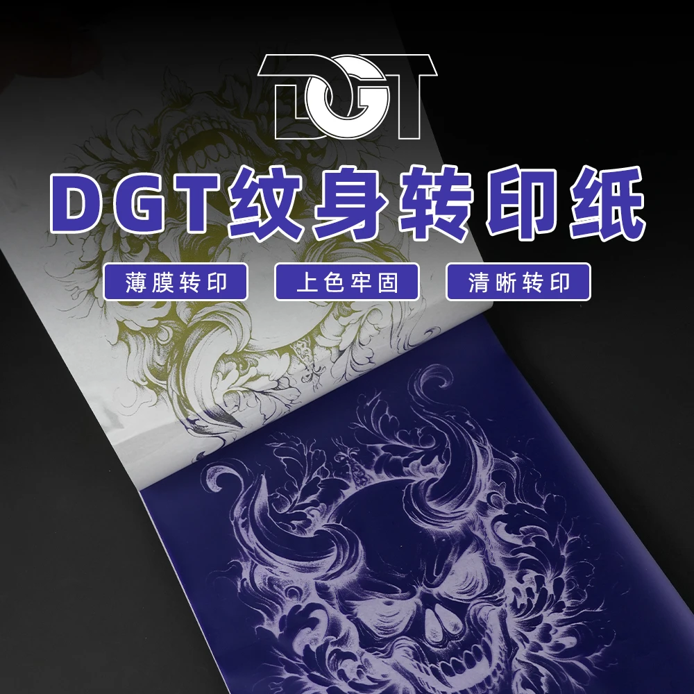 纹身转印纸机转手描线条雾面清晰配合转印机针式打印机杰艺器材