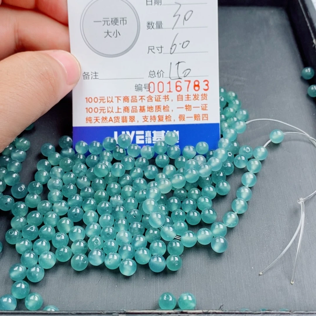 未镶嵌手链翡翠多样性发自选30克