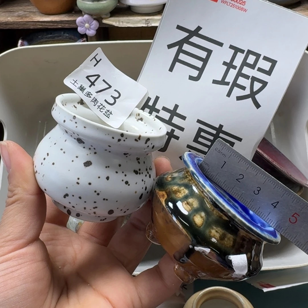 陶瓷艺术设计与制作