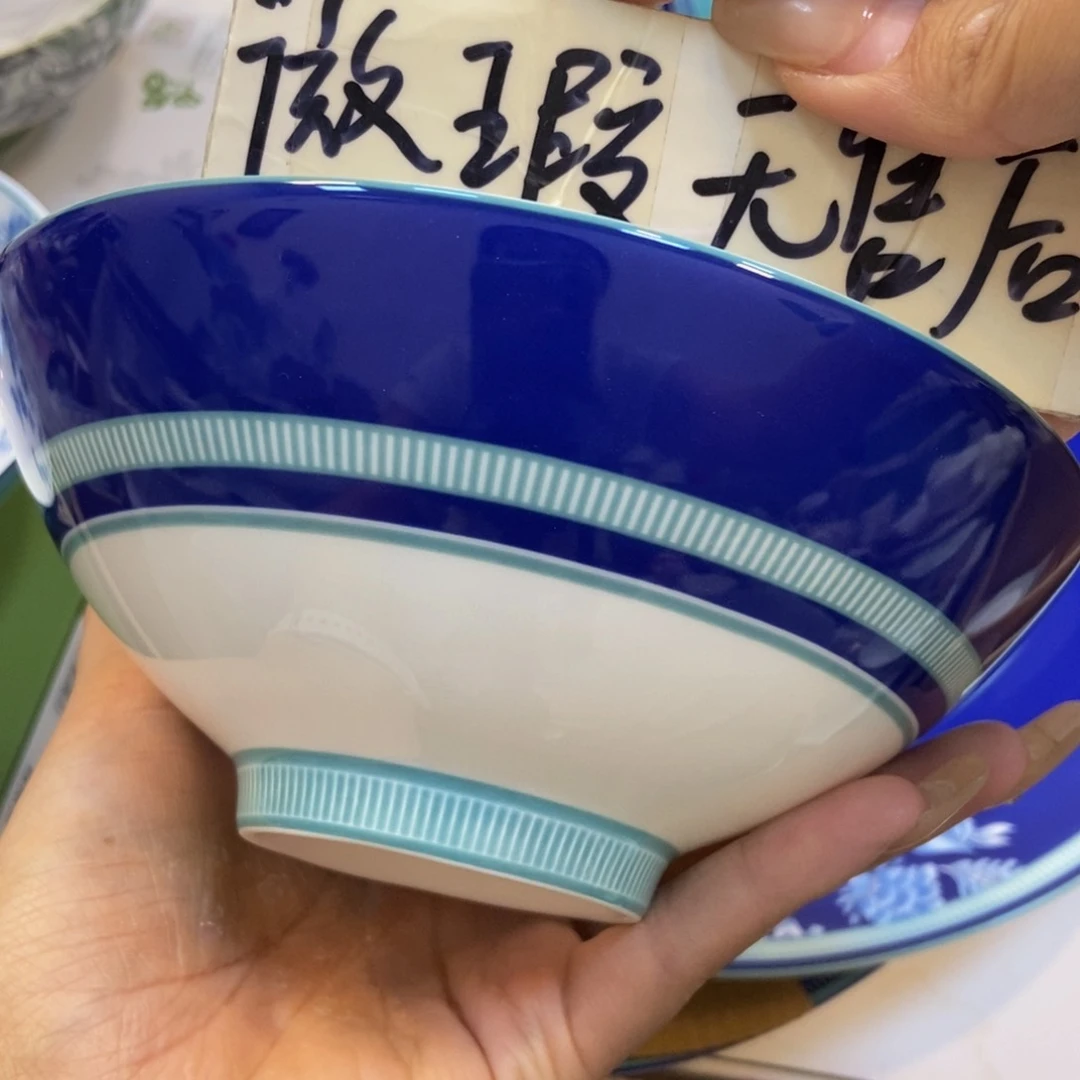 瓷两单包邮………………………………