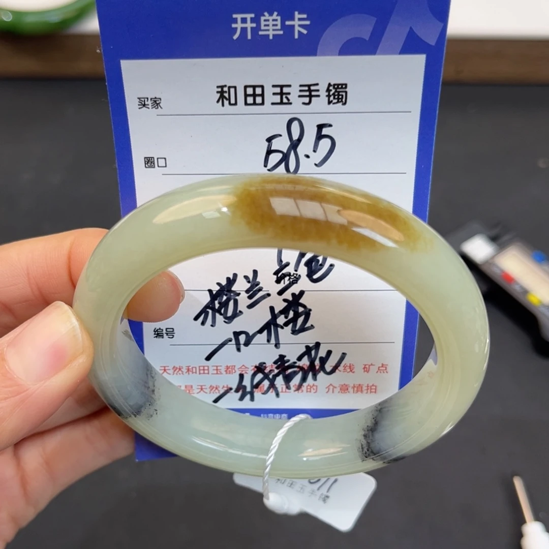 和田玉未镶嵌手镯