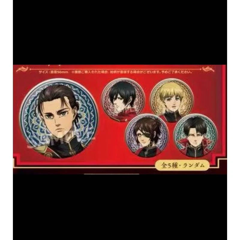 进击的巨人 火凤凰系列吧唧徽章 盲