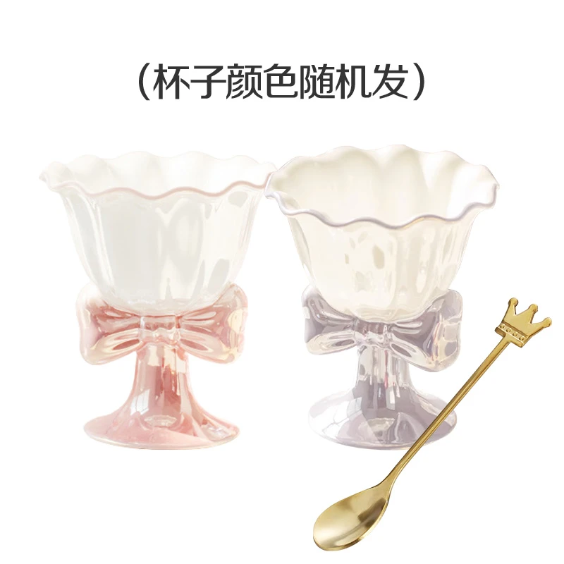 精品公主杯