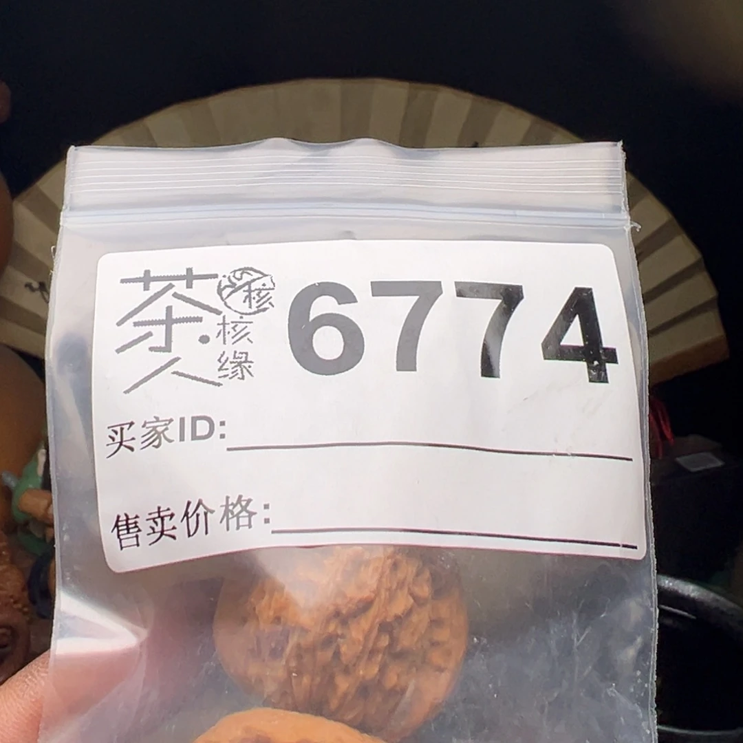 文玩核桃吊坠今天