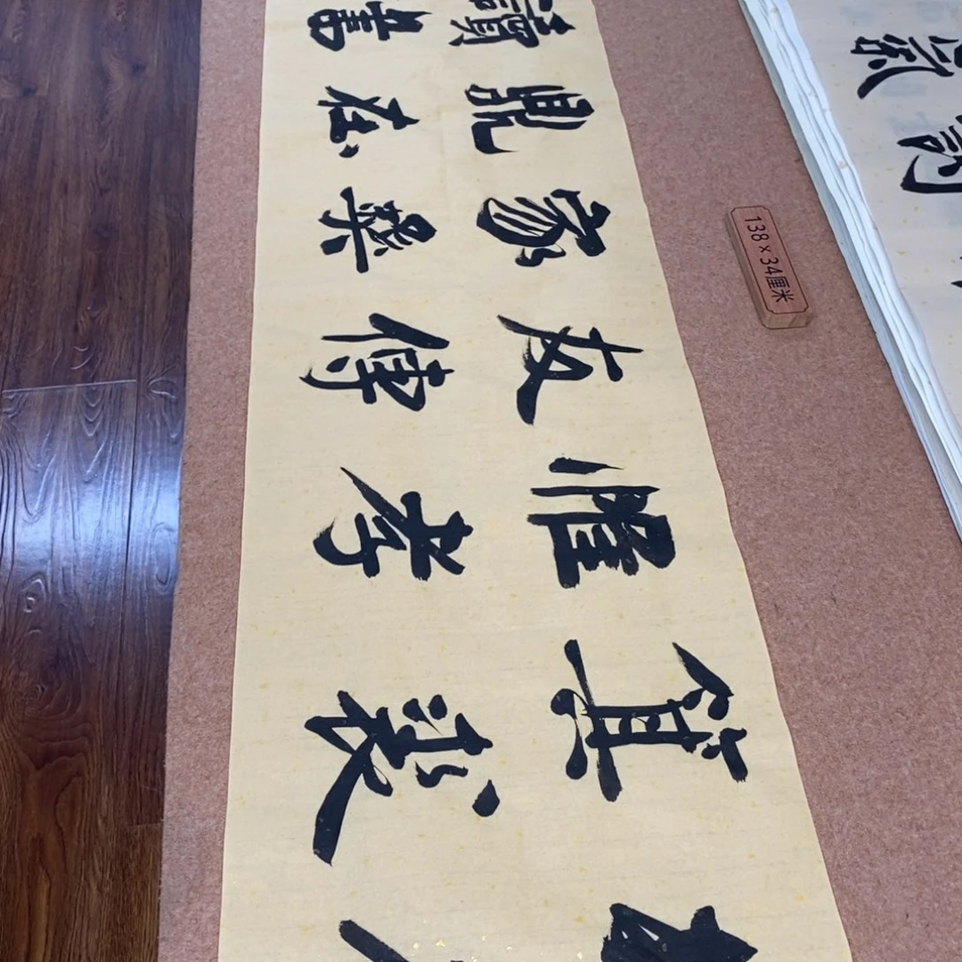 书法刘相玉书法作品惠友