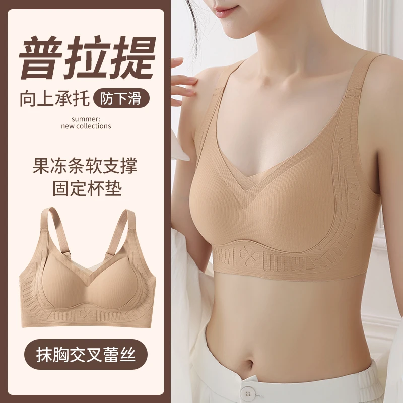 普拉提拉蕾丝抑菌面料无钢圈防下垂软支撑运动内衣女聚拢文胸罩