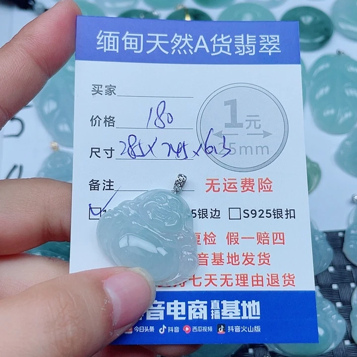 翡翠18K金镶嵌吊坠(不含链)翡翠