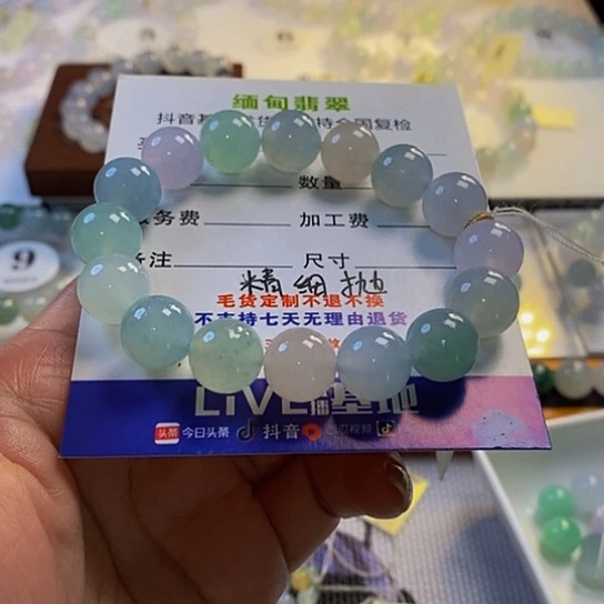 定制翡翠未镶嵌兜***糖翡翠.