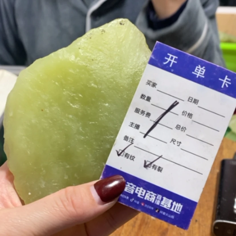【闪购商品】蛇纹石玉珠宝奇石未镶嵌