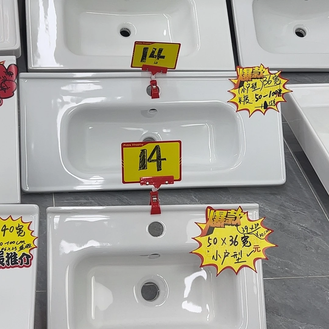 唯***能50×36宽 陶瓷一体盆 赠送下水器和安装胶