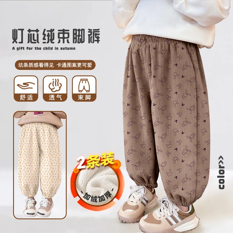 男童春秋新款灯芯绒束脚长裤男孩2025中大童休闲外穿百搭裤子潮流