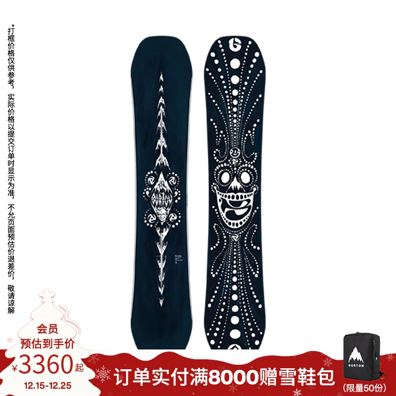 BURTON伯顿官方男士FREE THINKER滑雪板CAMBER板型单板装备
