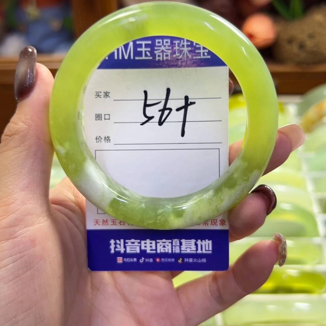 未镶嵌蛇纹石玉手镯607