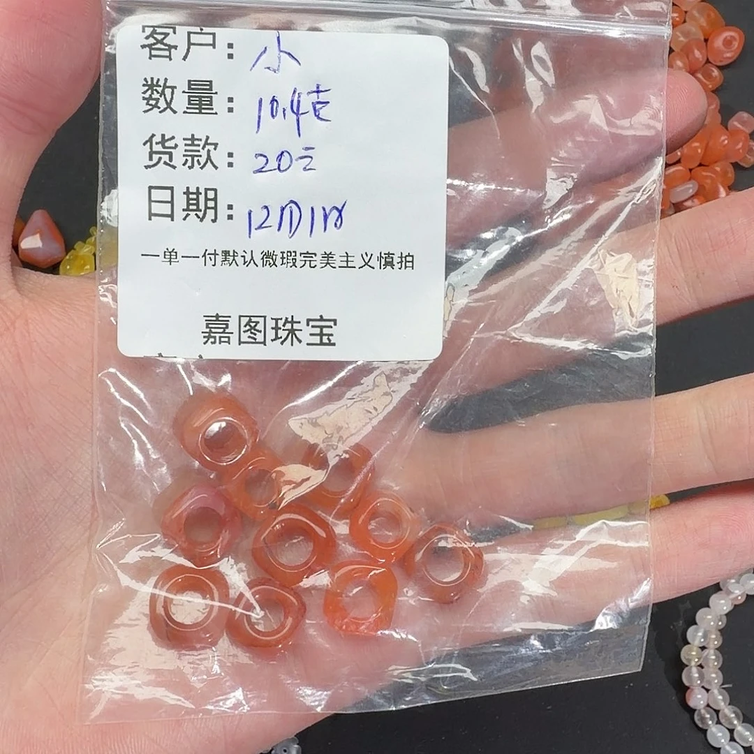 小***0南红玛瑙未镶嵌配件