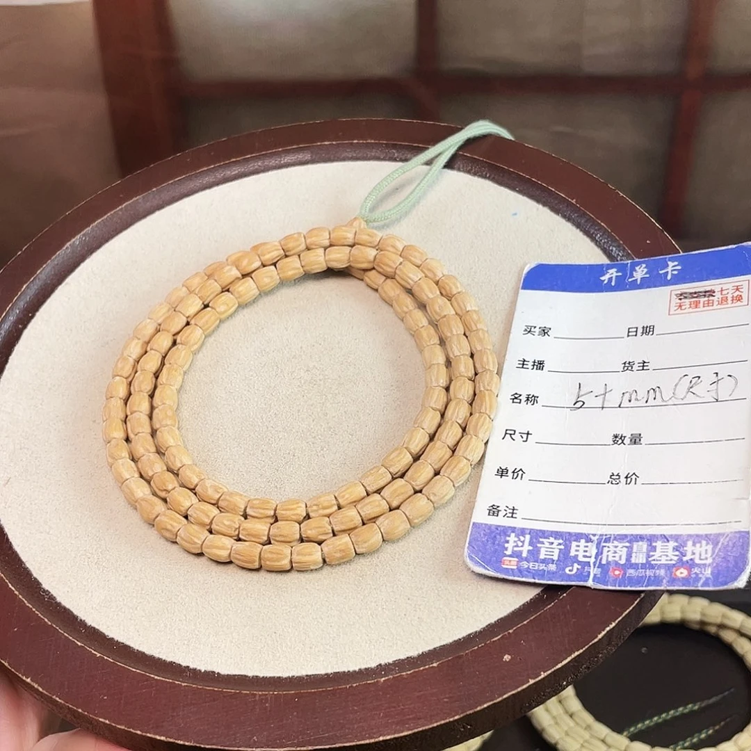 柏香籽/百香籽吊坠