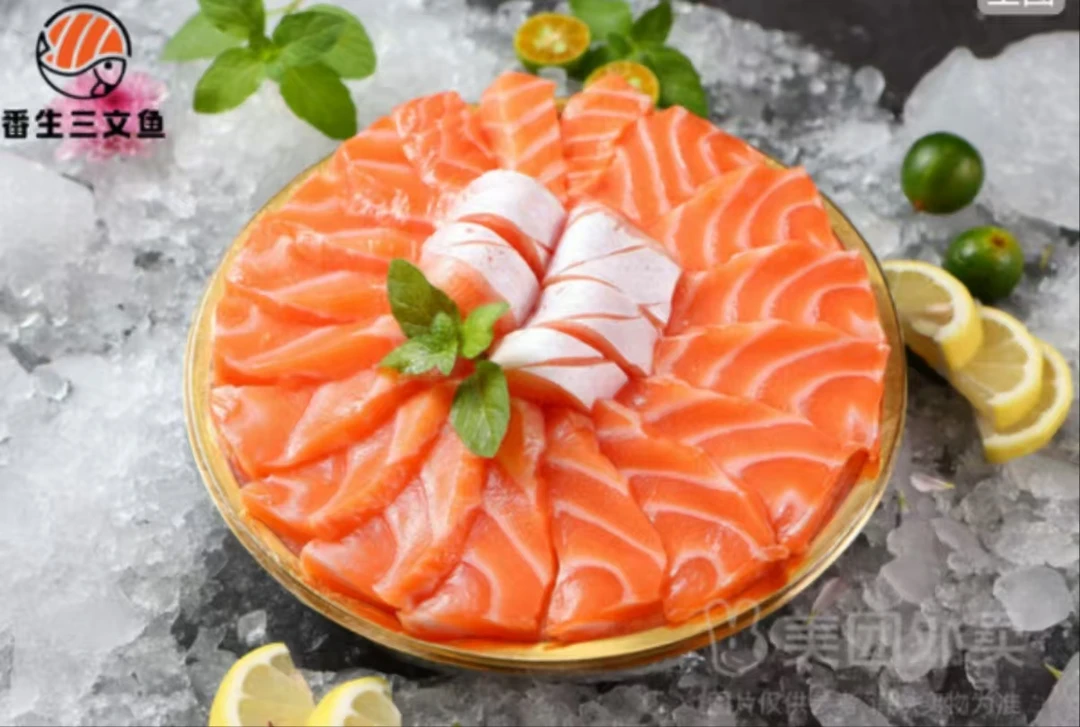 【爆款鱼腩】挪威三文鱼腩250g(净肉)