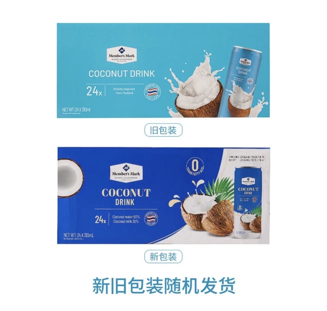 【会员超市】山姆椰子饮料 310ml*24 罐装饮料