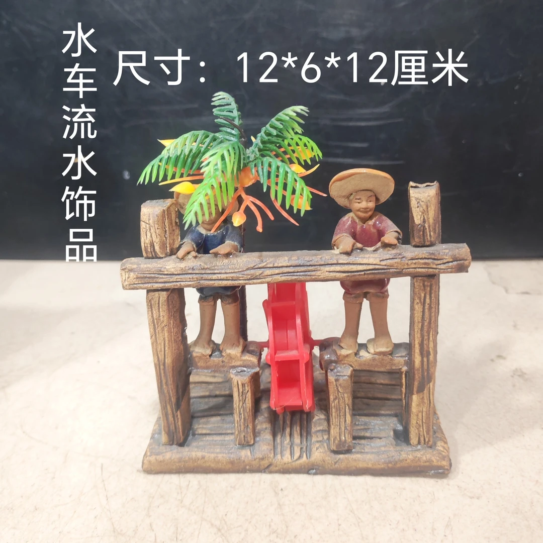 海岸风情椰子树盆景流水饰品用于鱼缸造景装饰布景微景观喷泉复古