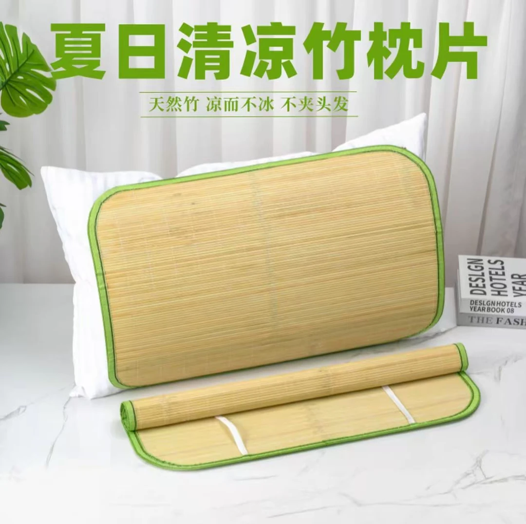 夏季清凉天然凉枕席枕片大号单人竹枕片天然竹青凉席枕片
