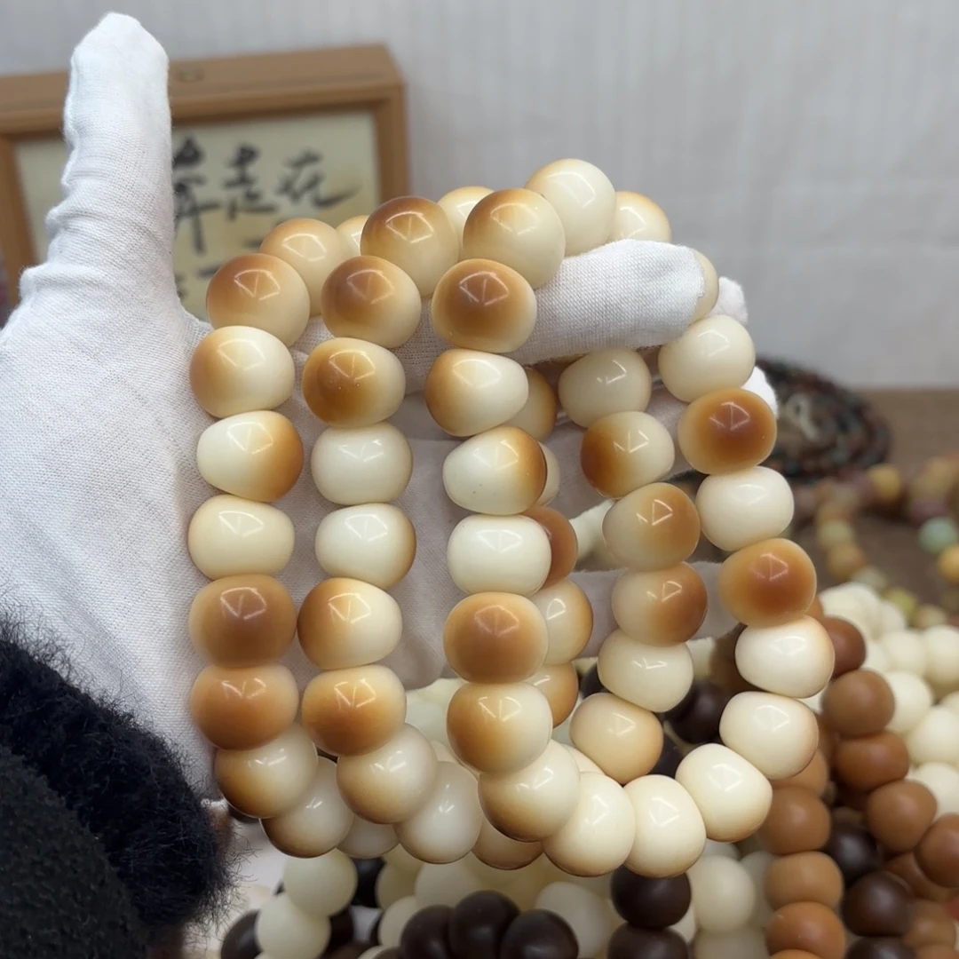 菩提根/象牙果吊坠18机抛瑕疵落地果肠一锅282