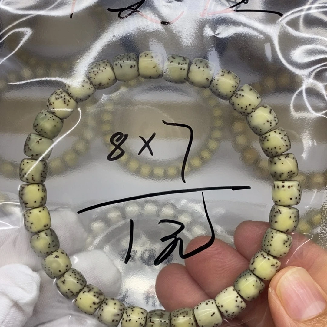 星月菩提吊坠石玉料8/7点赞福利款