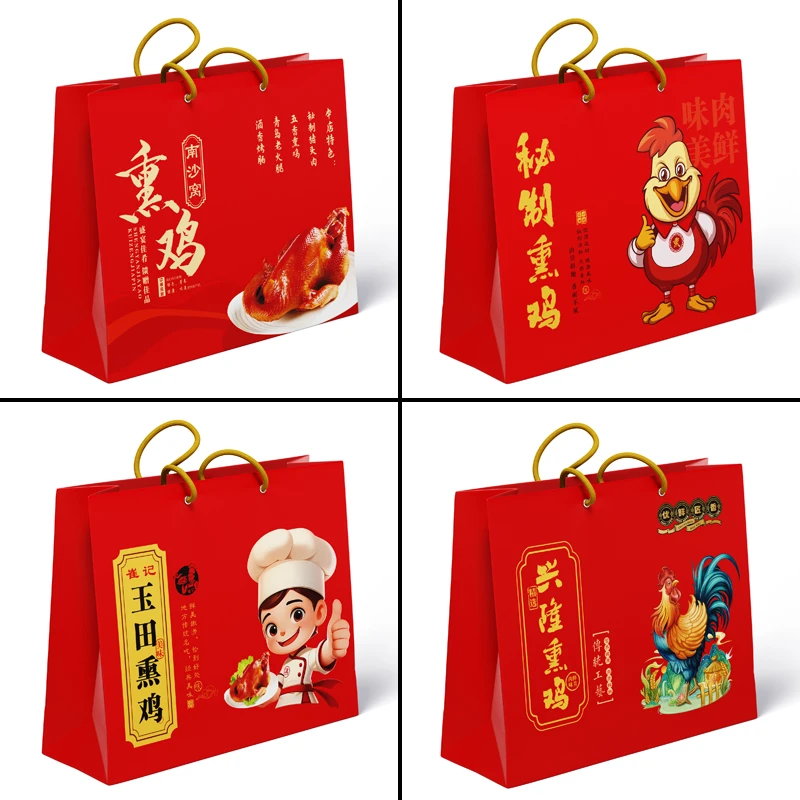 熏鸡手提袋定制厂家 烤鸡熏鸡烧鸡包装礼品纸袋定做印店名LOGO