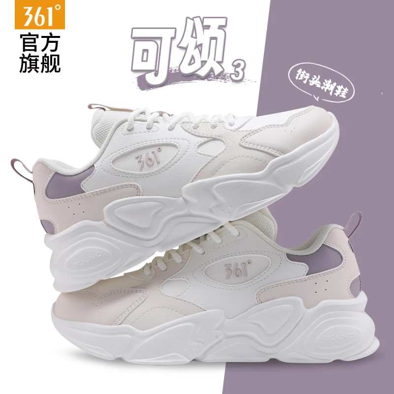 361°女鞋运动鞋2025冬季新款防泼水老爹鞋减震厚底跑鞋时尚休闲鞋