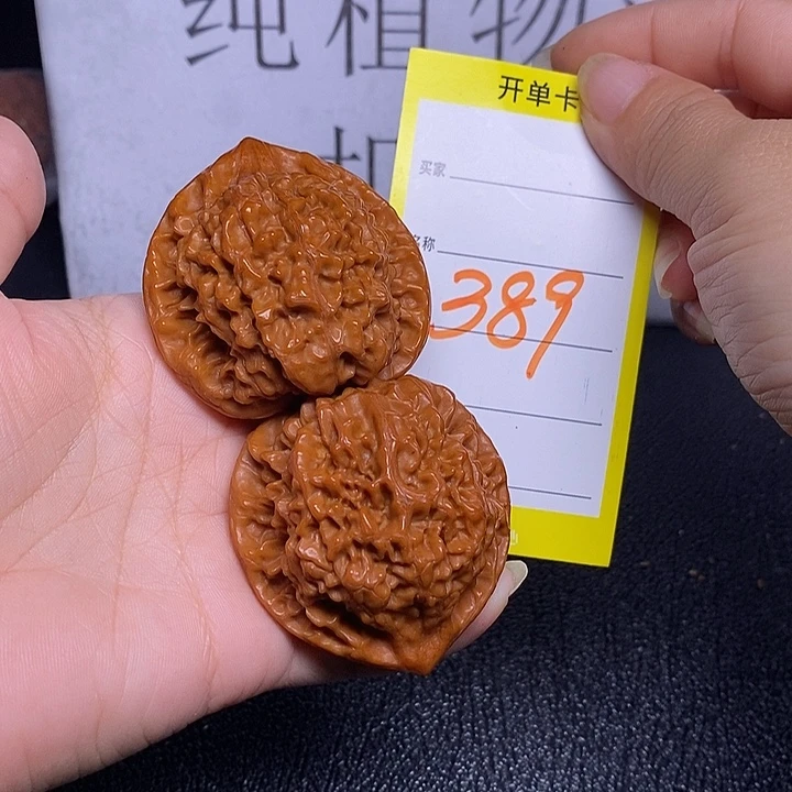 文玩核桃把件389/47官帽