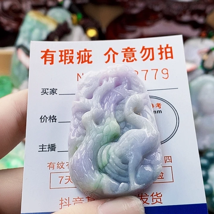 吊坠(不含链)未镶嵌翡翠