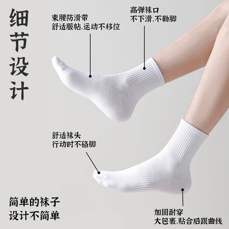 2双新疆棉中筒袜