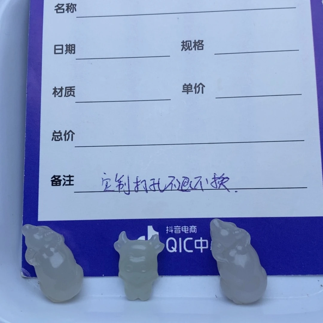 和田玉颈饰未镶嵌定制通孔不退不换