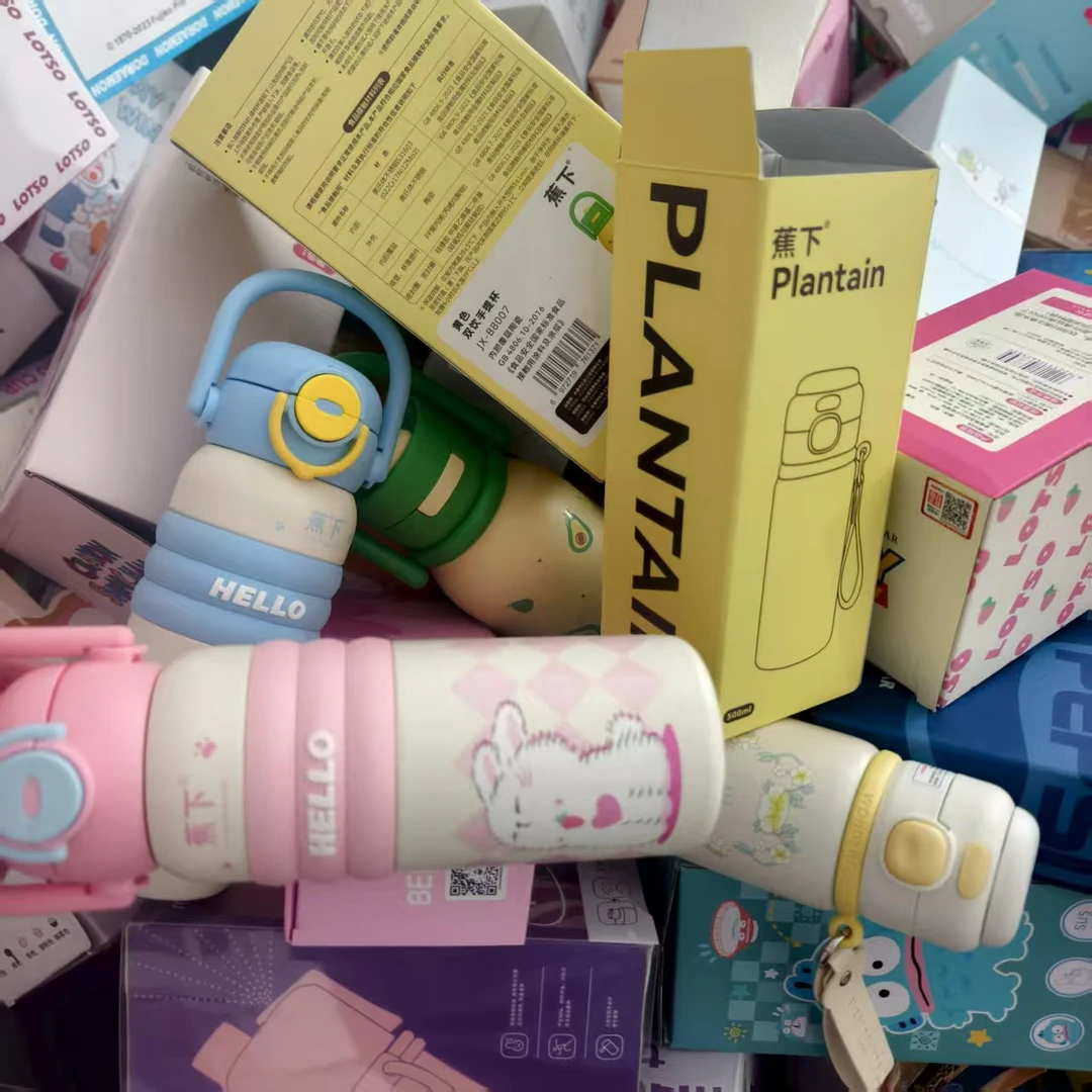 【亿萌】L0蕉下孤品捡漏浮力水杯保温杯家用车载浮力可爱简约杯便携