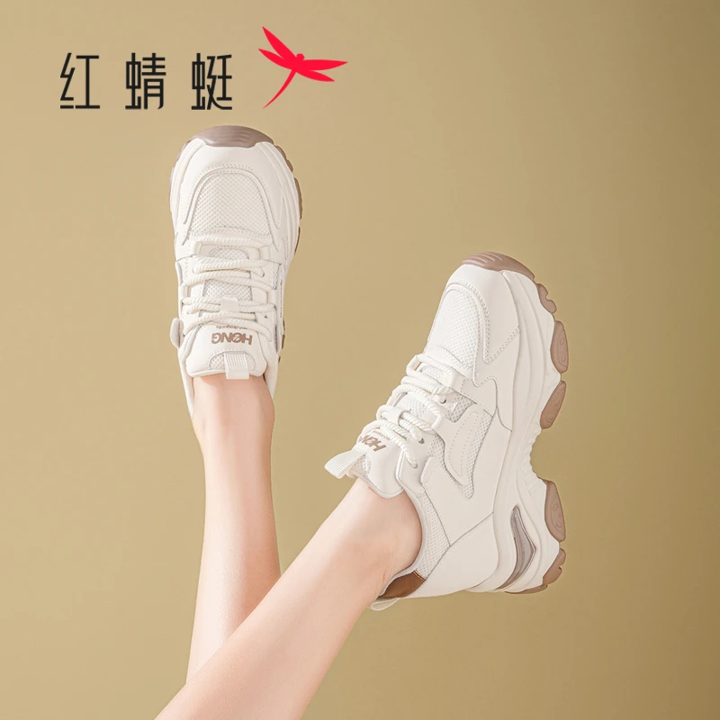 红蜻蜓老爹鞋女士2025爆款夏季透气时尚休闲鞋子流行厚底增高潮鞋
