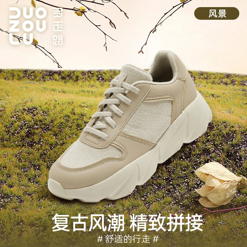 多走路新春款风景鞋羊毛飞织欧若风舒适轻便时尚百搭休闲老爹鞋