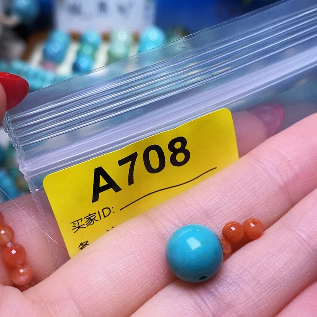 未镶嵌南红玛瑙珠宝半成品