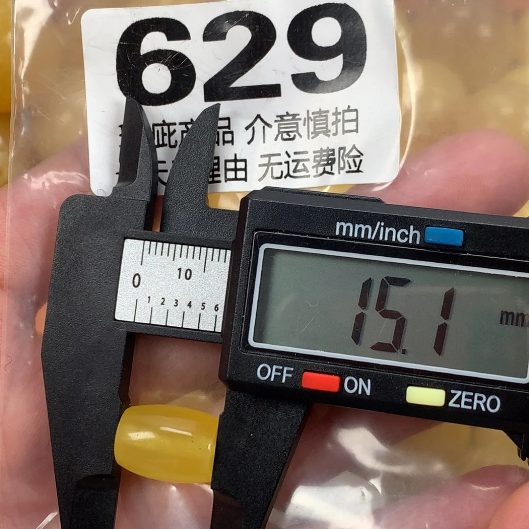 蜜蜡未镶嵌珠宝奇石裸石