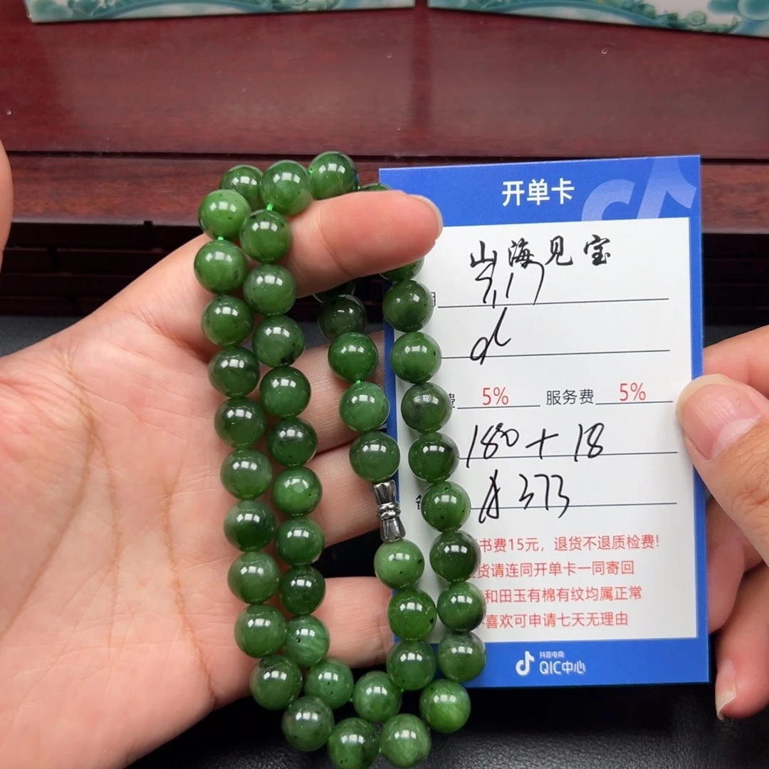 颈饰未镶嵌和田玉d****4