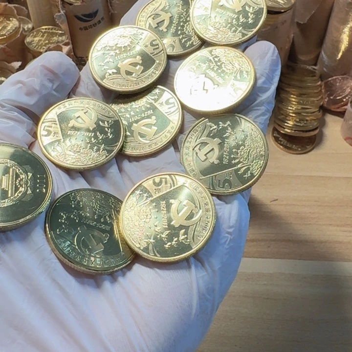 其他普通金属10枚，党90币