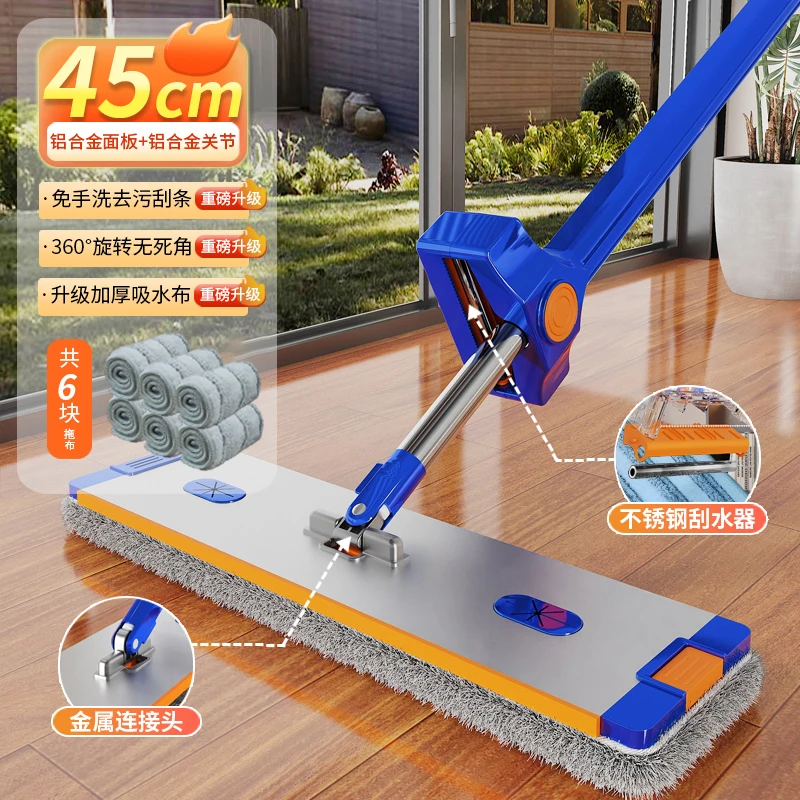 【拍1发15 共6布】45cm新款条纹布除螨拖把吸水懒人铝合金面板