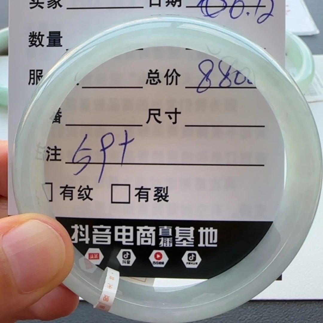 【闪购商品】翡翠手镯未镶嵌可****兮天然翡翠手镯