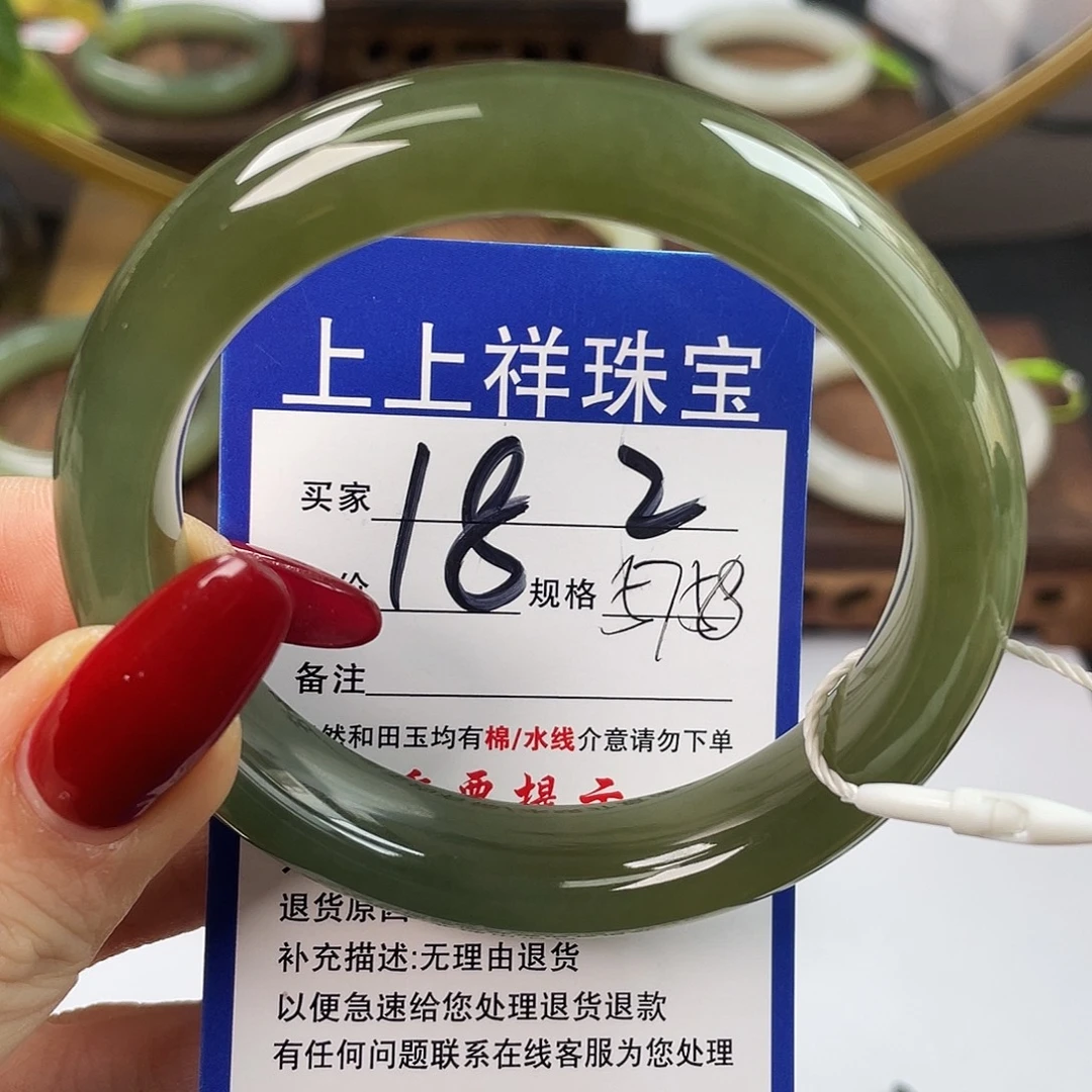 和田玉未镶嵌手镯