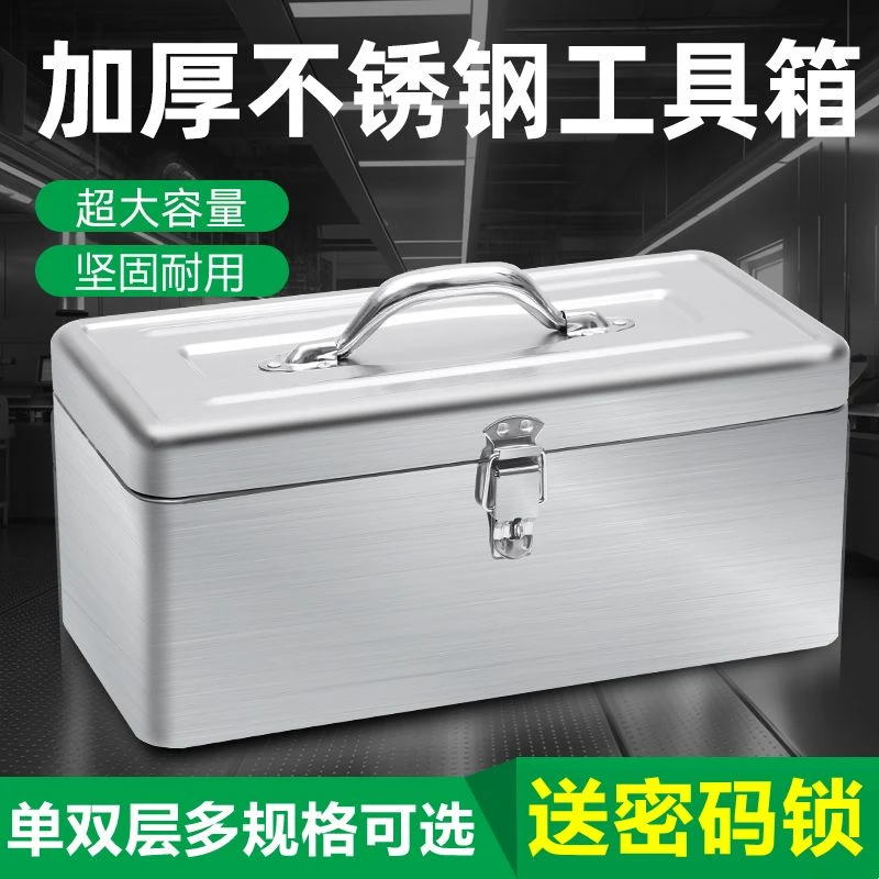 超大号卡通风格加厚防摔4格双层锈钢手提式多功能家用汽车维修