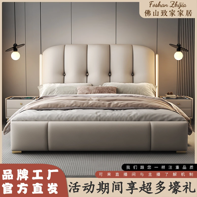 意式轻奢高端主卧大床现代简约皮艺床主卧室软靠带灯双人床皮床