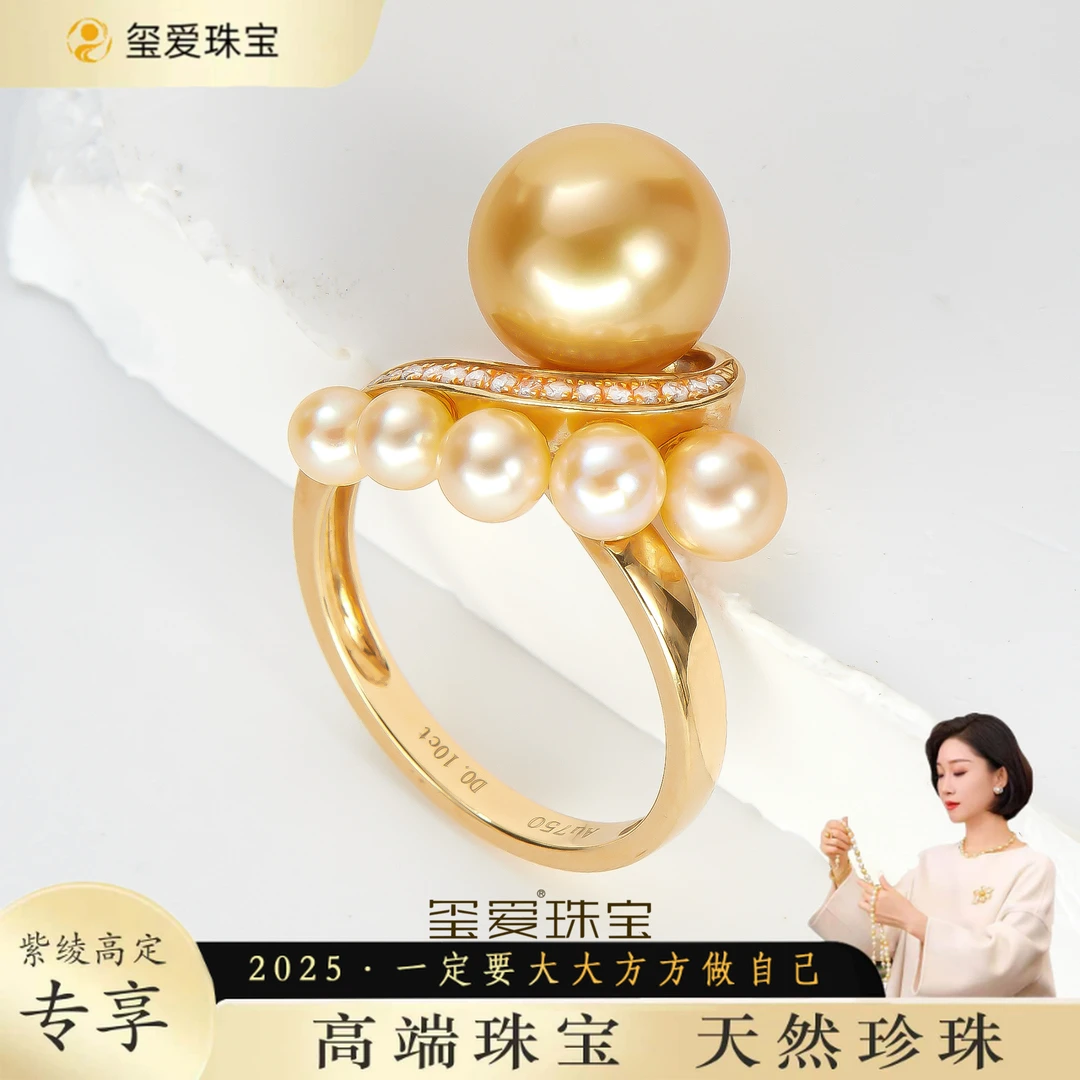 【紫绫定制ZL-63007】18K金钻石 设计款 气质百搭 海水金珠戒指