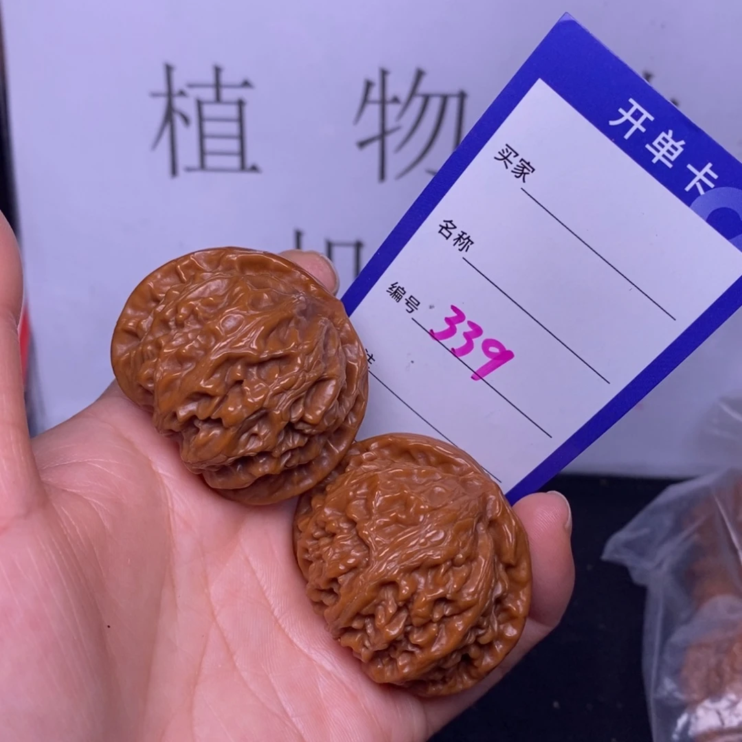 把件文玩核桃339/41.5宫灯