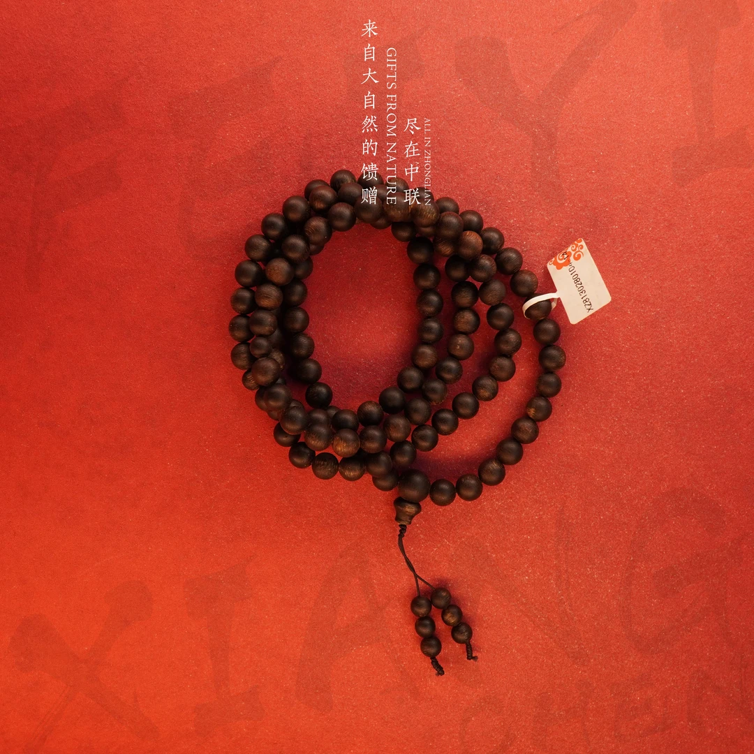 S86沉香【芽庄黑奇楠软丝水沉多圈】8.4mm-52.6g-XZ8130280104-14