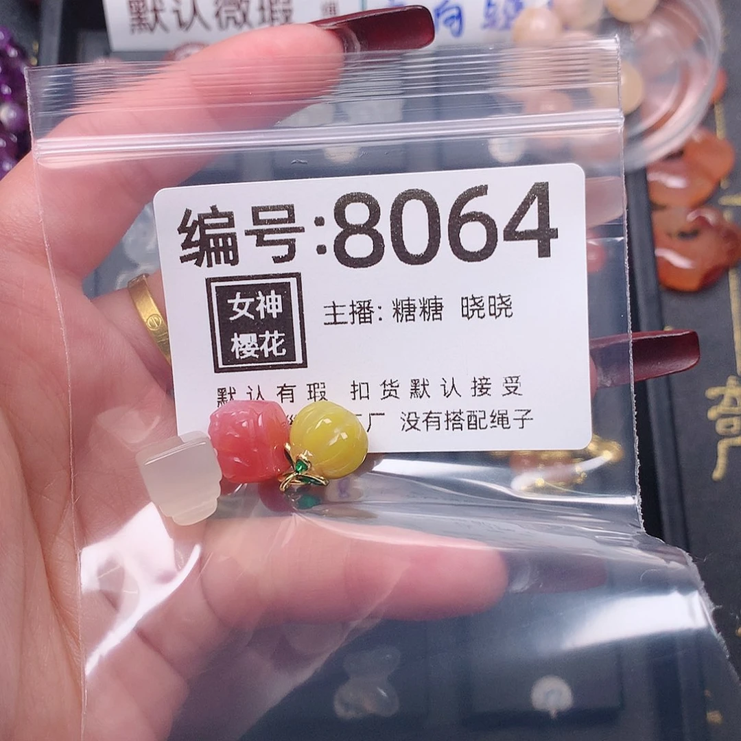 玛瑙/玉髓颈饰合金如****呢