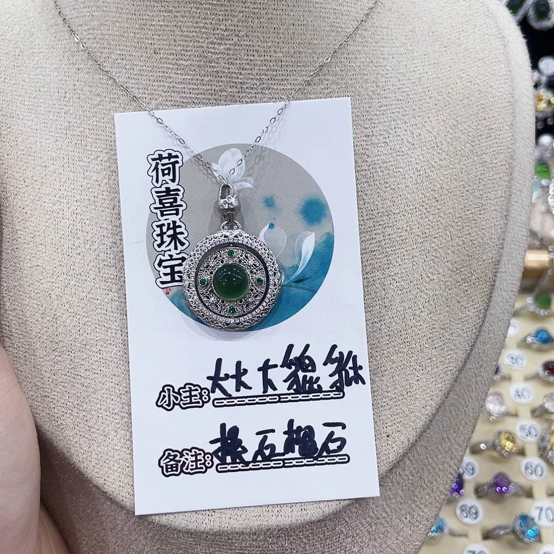 大***.颈饰银S925镶嵌石榴石吊坠
