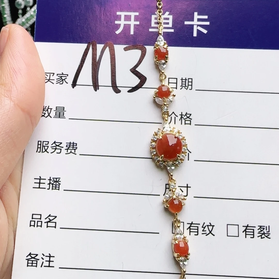 银S925镶嵌手链翡翠