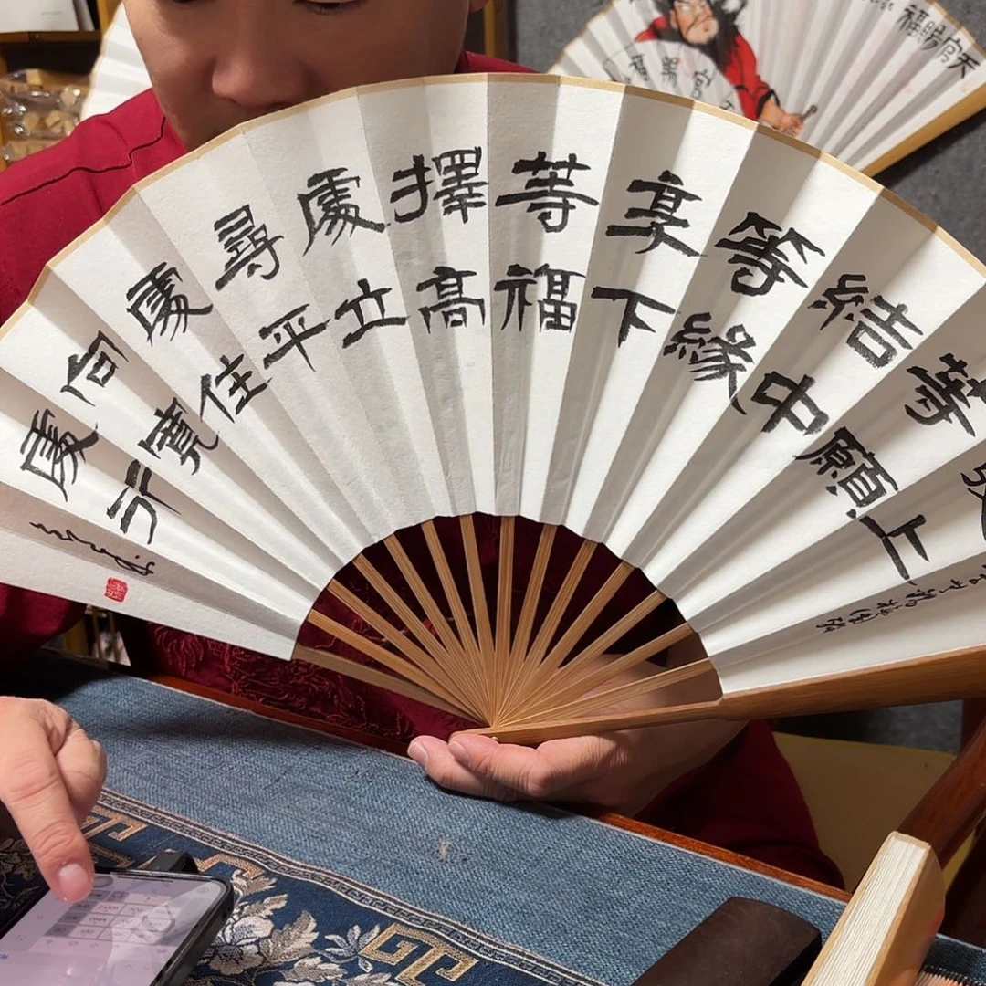 书法手写手绘10寸老油竹发上等愿